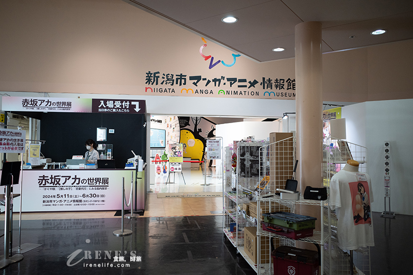 日本必去的88個動漫聖地之一，新潟市動漫情報館還可以體驗配音，互動式體驗超好玩