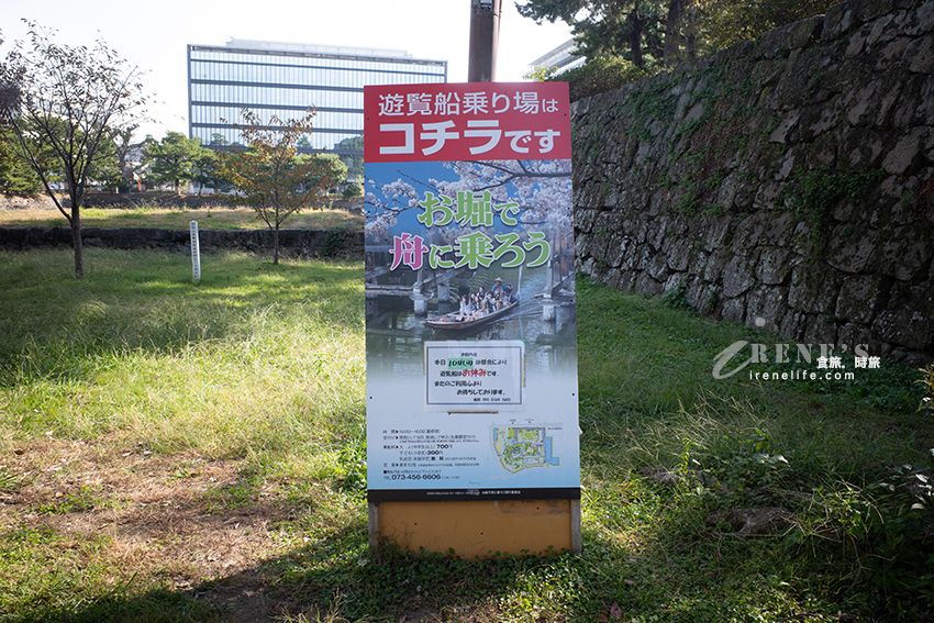 日本100名城之一和歌山城,歷史與景觀結合為一的優雅之城,攀上天守閣一覽和歌山市的美景 日本100名城之一和歌山城,歷史與景觀結合為一的優雅之城,攀上天守閣一覽和歌山市的美景
