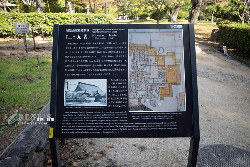 日本100名城之一和歌山城,歷史與景觀結合為一的優雅之城,攀上天守閣一覽和歌山市的美景 日本100名城之一和歌山城,歷史與景觀結合為一的優雅之城,攀上天守閣一覽和歌山市的美景