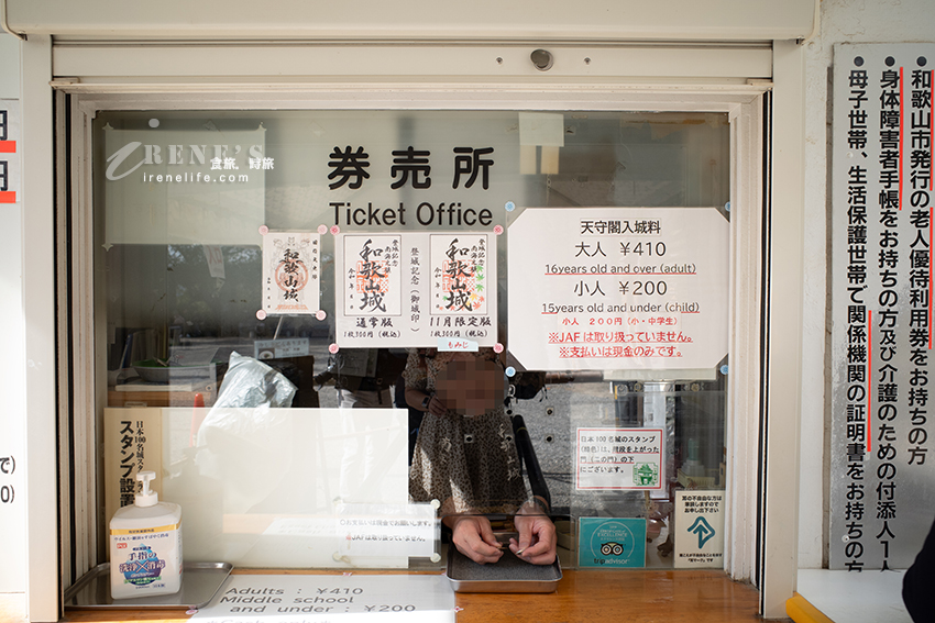 日本100名城之一和歌山城,歷史與景觀結合為一的優雅之城,攀上天守閣一覽和歌山市的美景 日本100名城之一和歌山城,歷史與景觀結合為一的優雅之城,攀上天守閣一覽和歌山市的美景