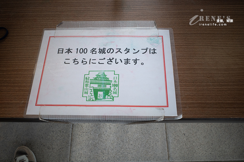 日本100名城之一和歌山城,歷史與景觀結合為一的優雅之城,攀上天守閣一覽和歌山市的美景 日本100名城之一和歌山城,歷史與景觀結合為一的優雅之城,攀上天守閣一覽和歌山市的美景