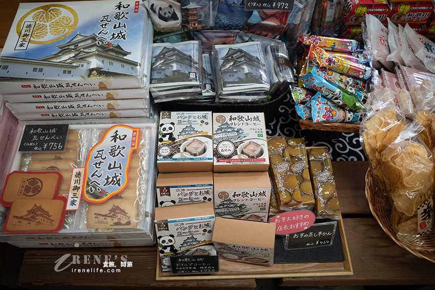日本100名城之一和歌山城,歷史與景觀結合為一的優雅之城,攀上天守閣一覽和歌山市的美景 日本100名城之一和歌山城,歷史與景觀結合為一的優雅之城,攀上天守閣一覽和歌山市的美景