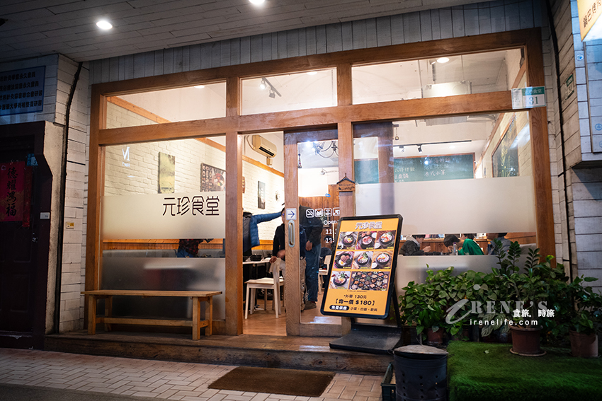 輔大平價韓式料理,均一價180元,飲料、小菜無限量供應,讓學生吃得飽又沒負擔 輔大平價韓式料理,均一價180元,飲料、小菜無限量供應,讓學生吃得飽又沒負擔