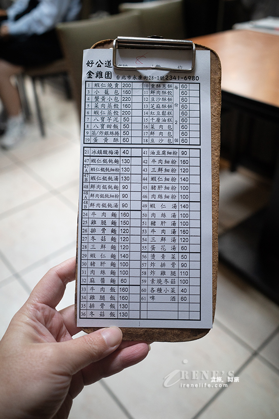 永康街米其林必比登推介美食，平價江浙點心、麵飯、小籠包、細粉，超多日本人來用餐