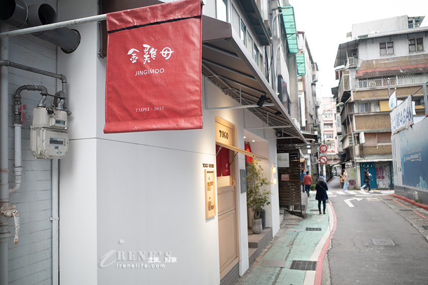永康街必吃甜品與冰品，兼具視覺、味覺的日式刨冰，還有超好吃金銅燒，近期草莓金銅燒悄上市