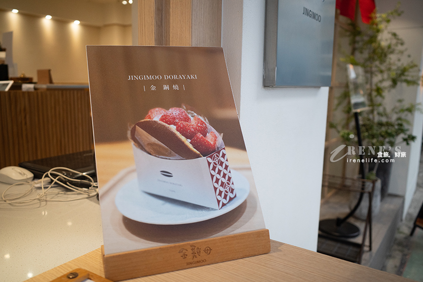 永康街必吃甜品與冰品，兼具視覺、味覺的日式刨冰，還有超好吃金銅燒，近期草莓金銅燒悄上市
