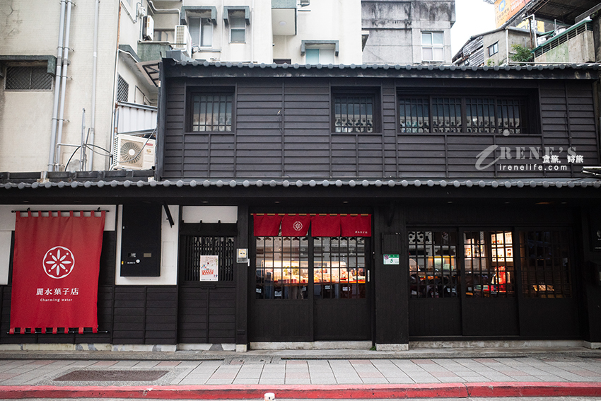 麗水街日式建築伴手禮專賣店，用台灣水果製作成一顆顆精緻的軟糖以及洋菓子，低糖又健康