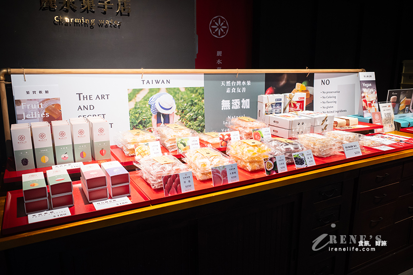 麗水街日式建築伴手禮專賣店，用台灣水果製作成一顆顆精緻的軟糖以及洋菓子，低糖又健康