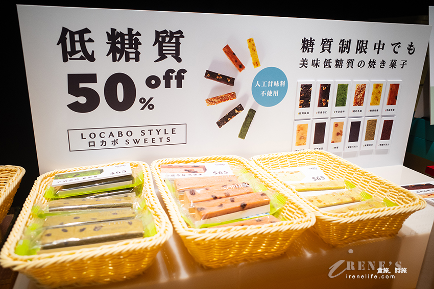 麗水街日式建築伴手禮專賣店，用台灣水果製作成一顆顆精緻的軟糖以及洋菓子，低糖又健康