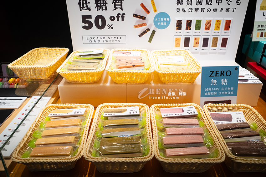 麗水街日式建築伴手禮專賣店，用台灣水果製作成一顆顆精緻的軟糖以及洋菓子，低糖又健康