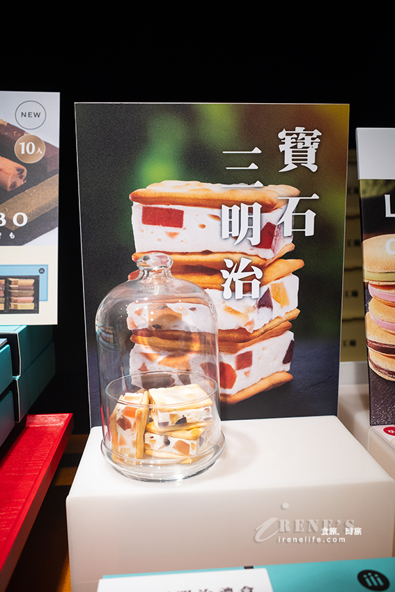 麗水街日式建築伴手禮專賣店，用台灣水果製作成一顆顆精緻的軟糖以及洋菓子，低糖又健康