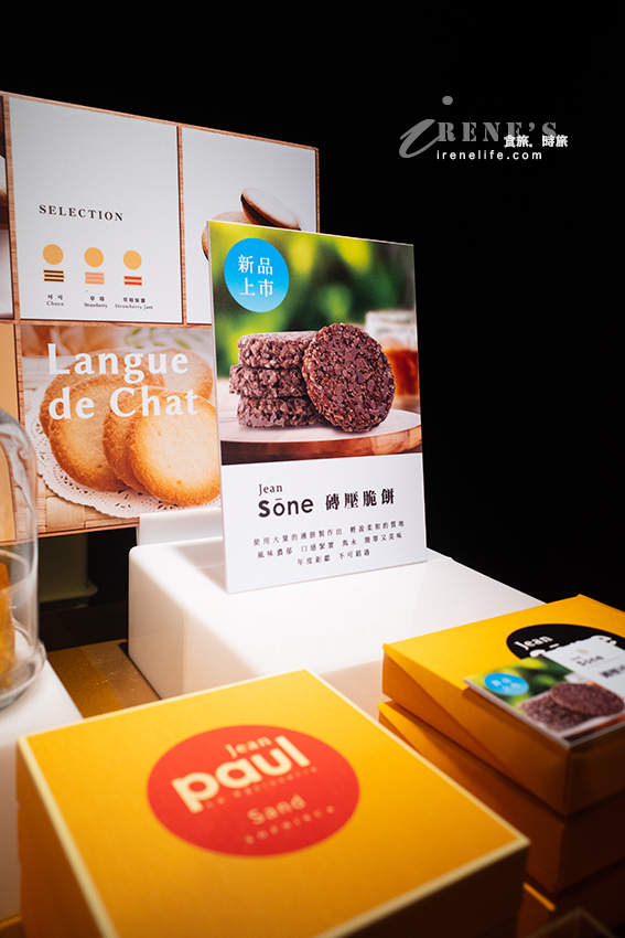 麗水街日式建築伴手禮專賣店，用台灣水果製作成一顆顆精緻的軟糖以及洋菓子，低糖又健康
