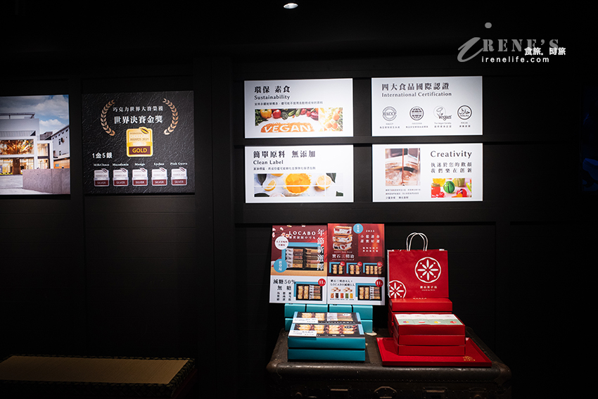 麗水街日式建築伴手禮專賣店，用台灣水果製作成一顆顆精緻的軟糖以及洋菓子，低糖又健康