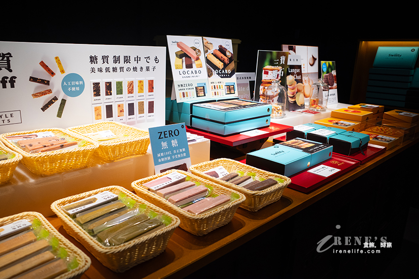 麗水街日式建築伴手禮專賣店，用台灣水果製作成一顆顆精緻的軟糖以及洋菓子，低糖又健康