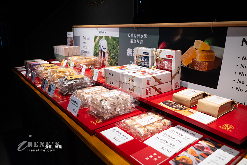 麗水街日式建築伴手禮專賣店，用台灣水果製作成一顆顆精緻的軟糖以及洋菓子，低糖又健康