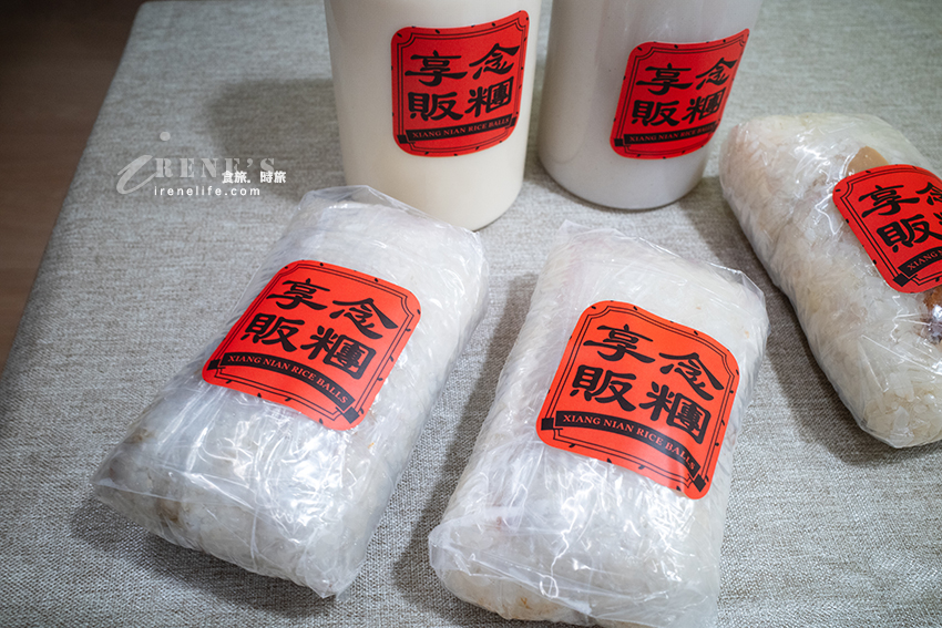 好吃又創新的飯糰/刈包，花椒皮蛋鬆、川味口水雞、老饕東坡肉等全都可以入飯糰