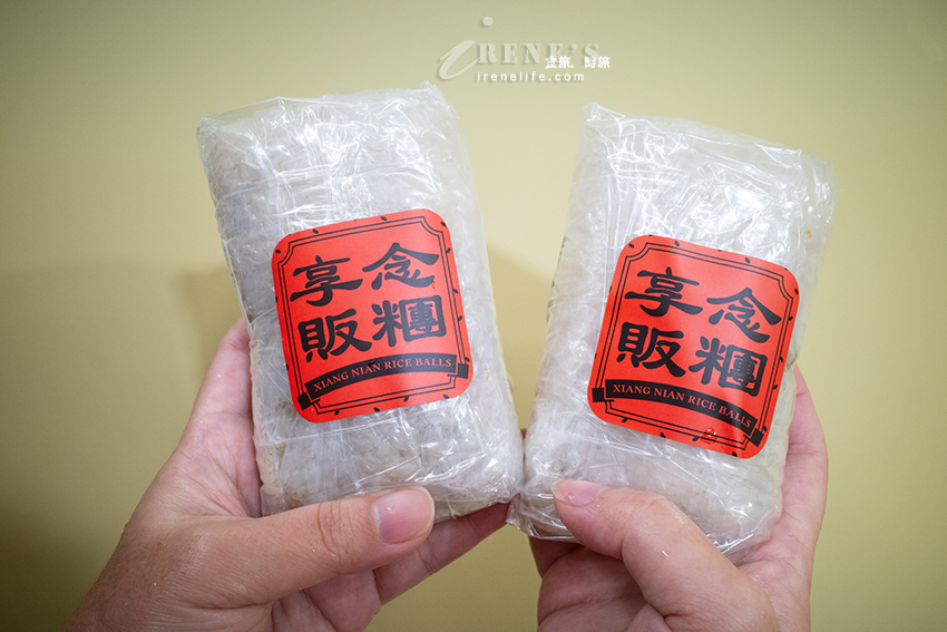 好吃又創新的飯糰/刈包，花椒皮蛋鬆、川味口水雞、老饕東坡肉等全都可以入飯糰