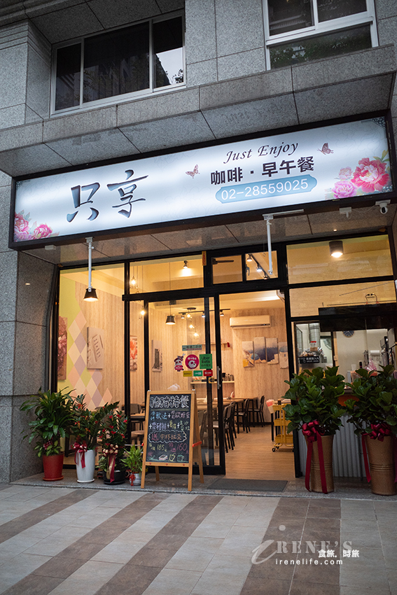 早餐就能吃到韓國豆腐鍋、韓式炸醬麵!中西式結合韓式料理的早午餐店 早餐就能吃到韓國豆腐鍋、韓式炸醬麵!中西式結合韓式料理的早午餐店