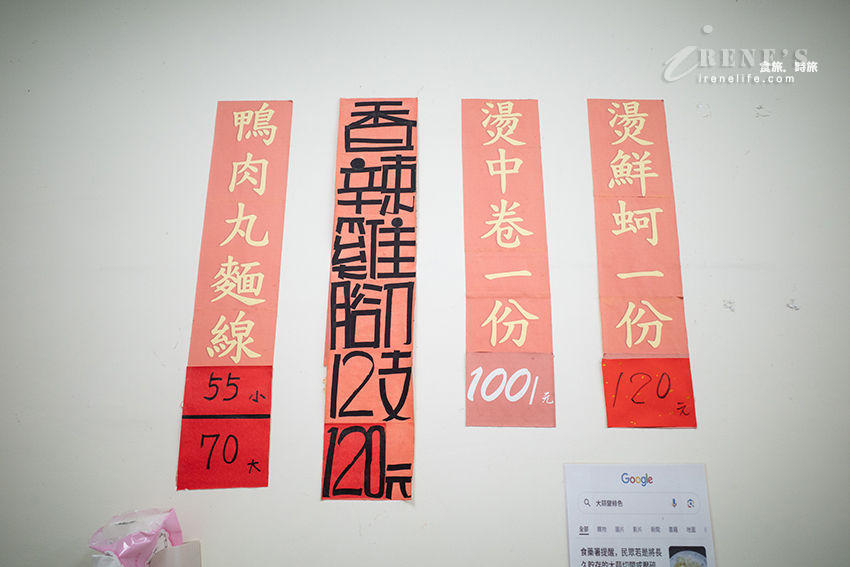 綜合麵線一次吃到大腸、鮮蚵、中卷，料多實在湯頭好，還可以配份香腸和糯米腸