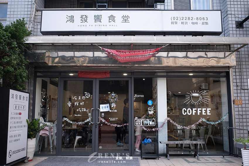 蘆洲隱藏版中式套餐咖啡店,東坡肉、油雞腿、酸菜牛全都吃的到,一個人就開吃 蘆洲隱藏版中式套餐咖啡店,東坡肉、油雞腿、酸菜牛全都吃的到,一個人就開吃