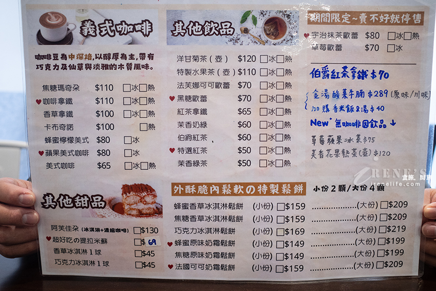 蘆洲隱藏版中式套餐咖啡店,東坡肉、油雞腿、酸菜牛全都吃的到,一個人就開吃 蘆洲隱藏版中式套餐咖啡店,東坡肉、油雞腿、酸菜牛全都吃的到,一個人就開吃