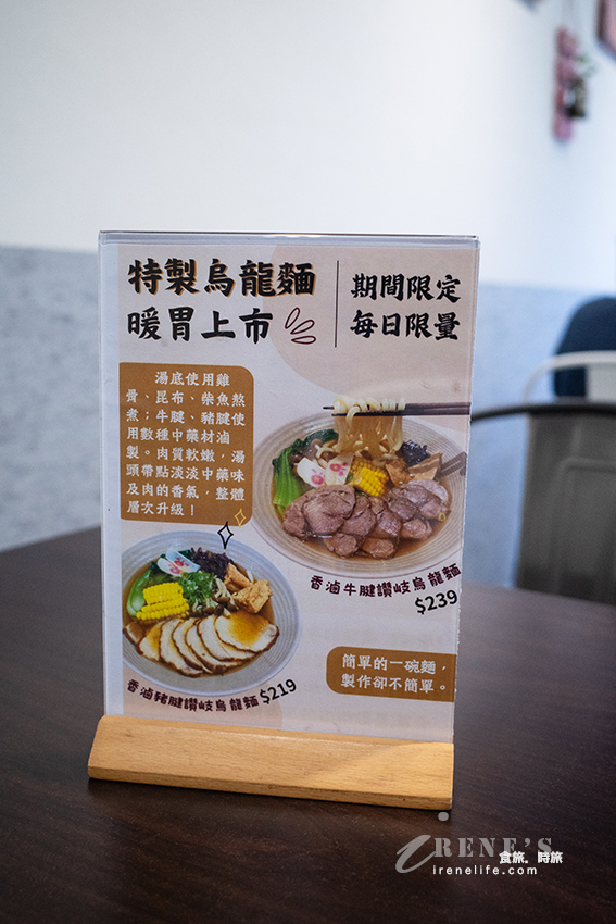 蘆洲隱藏版中式套餐咖啡店,東坡肉、油雞腿、酸菜牛全都吃的到,一個人就開吃 蘆洲隱藏版中式套餐咖啡店,東坡肉、油雞腿、酸菜牛全都吃的到,一個人就開吃
