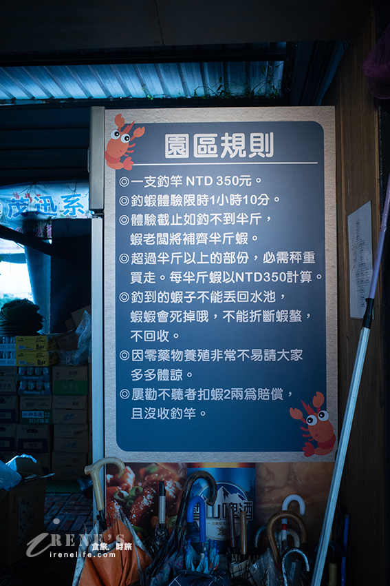 有保底的親子釣蝦場,超好釣隨便都上鉤!一次雙蝦還可以換蝦餅,現釣現烤活跳蝦 有保底的親子釣蝦場,超好釣隨便都上鉤!一次雙蝦還可以換蝦餅,現釣現烤活跳蝦