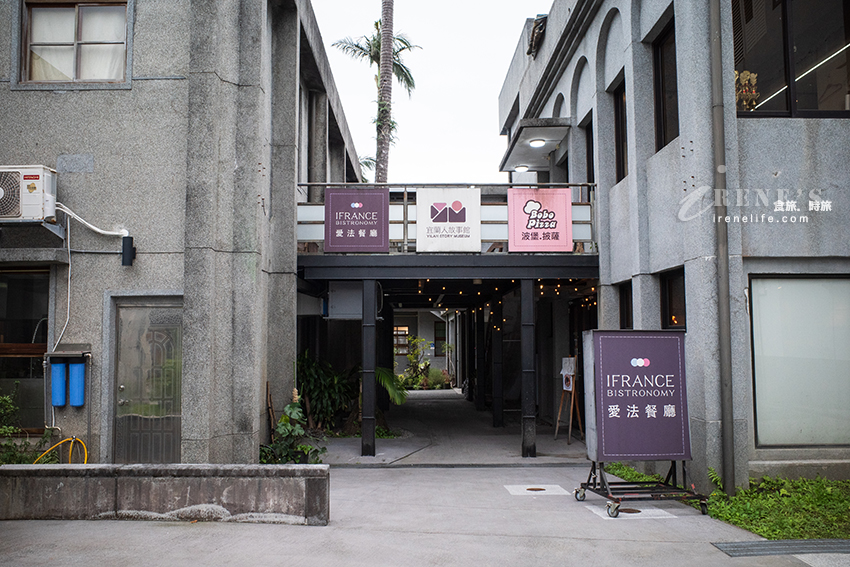 免費參觀的「蘭陽原創館」，順遊「宜蘭人故事館」還有新開幕的「上潮去」，DIY做可愛的紅龜粿