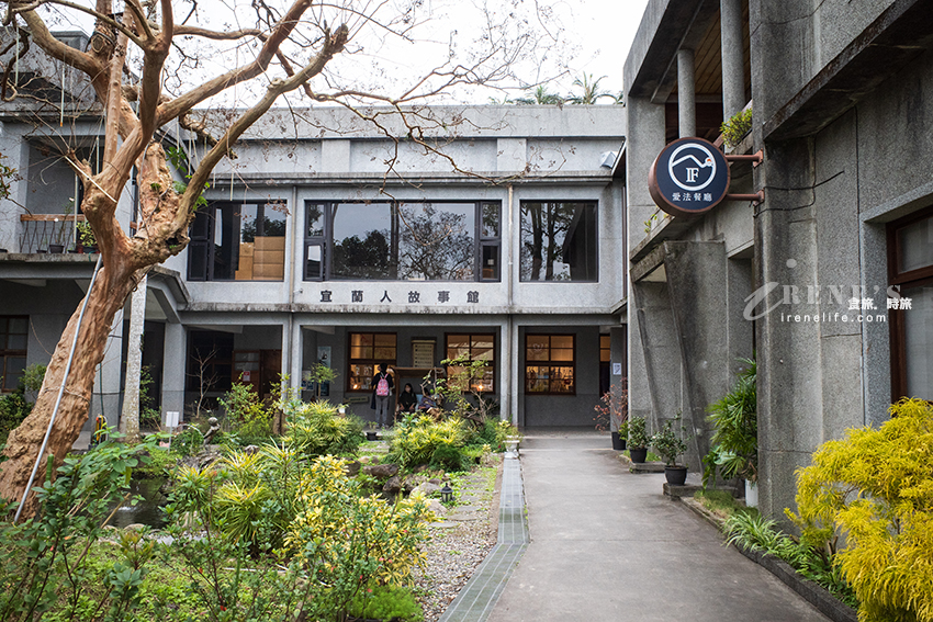 免費參觀的「蘭陽原創館」，順遊「宜蘭人故事館」還有新開幕的「上潮去」，DIY做可愛的紅龜粿