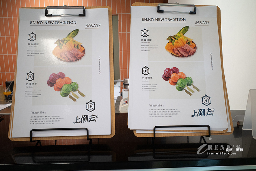 免費參觀的「蘭陽原創館」，順遊「宜蘭人故事館」還有新開幕的「上潮去」，DIY做可愛的紅龜粿