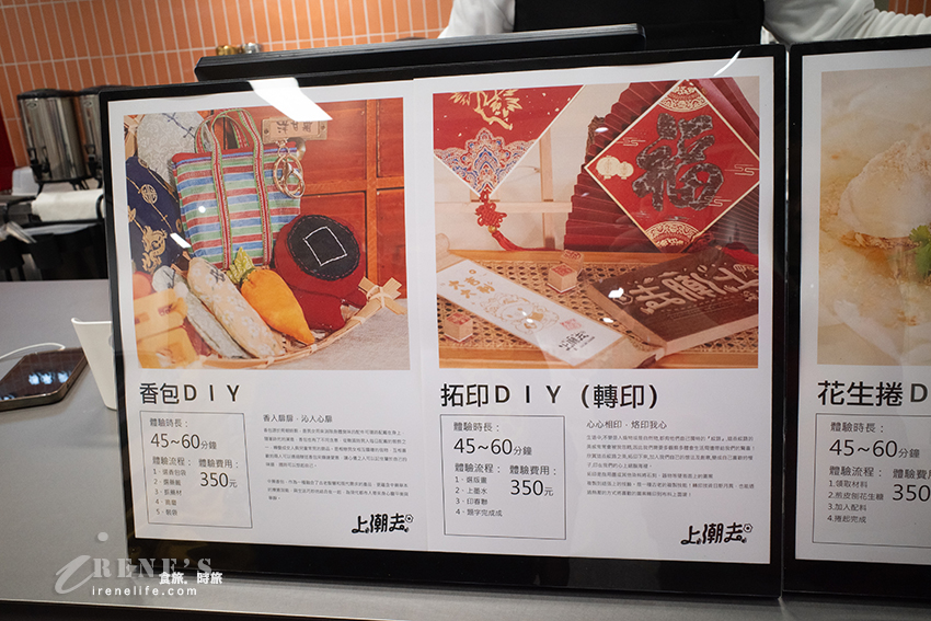 免費參觀的「蘭陽原創館」，順遊「宜蘭人故事館」還有新開幕的「上潮去」，DIY做可愛的紅龜粿