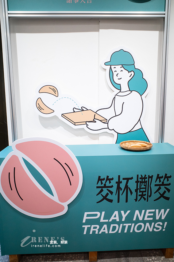 免費參觀的「蘭陽原創館」，順遊「宜蘭人故事館」還有新開幕的「上潮去」，DIY做可愛的紅龜粿