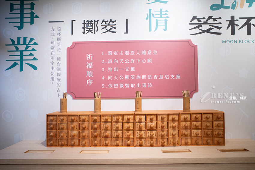 免費參觀的「蘭陽原創館」，順遊「宜蘭人故事館」還有新開幕的「上潮去」，DIY做可愛的紅龜粿
