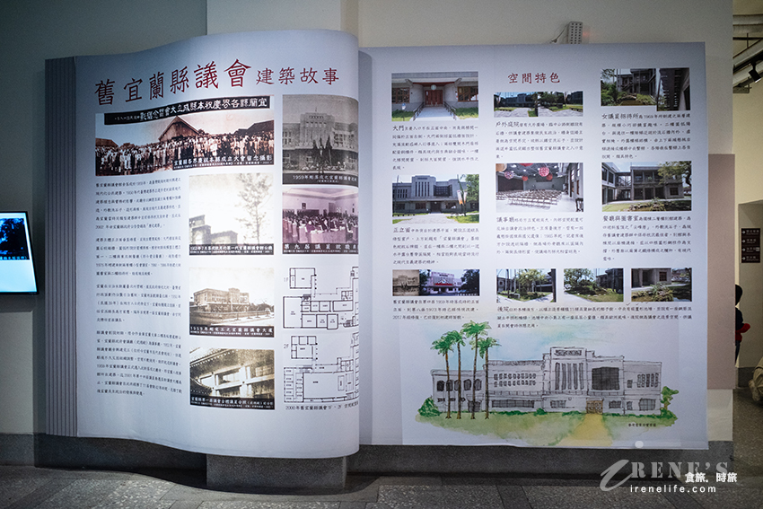 免費參觀的「蘭陽原創館」，順遊「宜蘭人故事館」還有新開幕的「上潮去」，DIY做可愛的紅龜粿