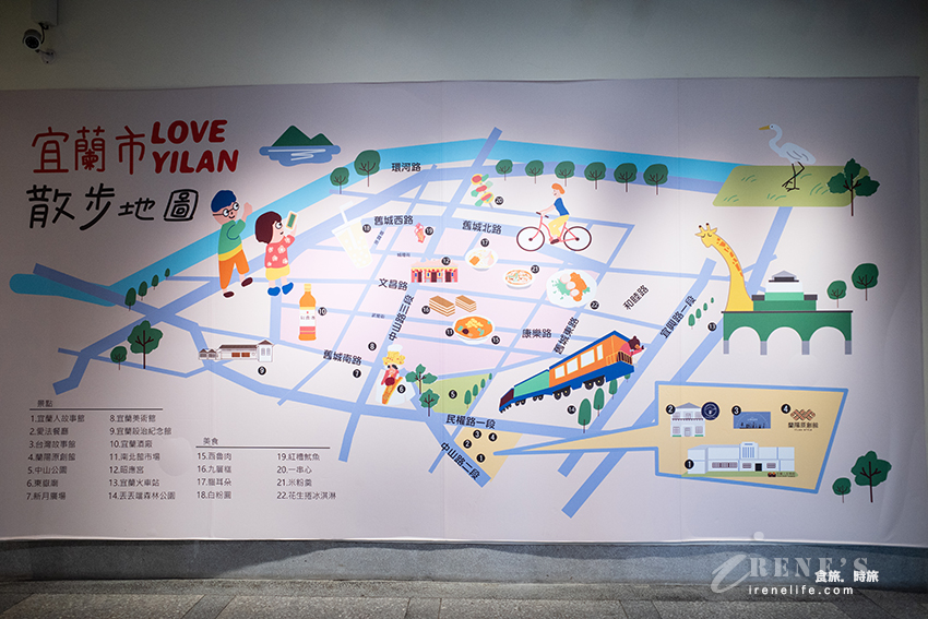 免費參觀的「蘭陽原創館」，順遊「宜蘭人故事館」還有新開幕的「上潮去」，DIY做可愛的紅龜粿