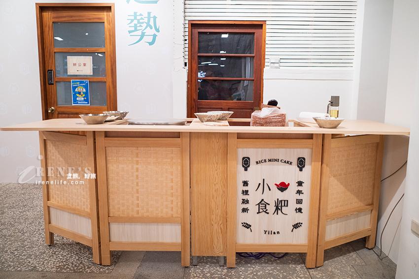 免費參觀的「蘭陽原創館」，順遊「宜蘭人故事館」還有新開幕的「上潮去」，DIY做可愛的紅龜粿