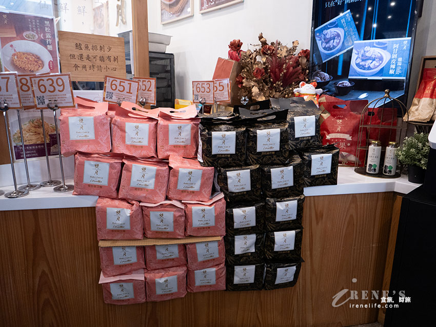 百吃不膩的雙月食品社,挑戰表面張力的雞湯,新品富士吻仔山拌飯很特別 百吃不膩的雙月食品社,挑戰表面張力的雞湯,新品富士吻仔山拌飯很特別