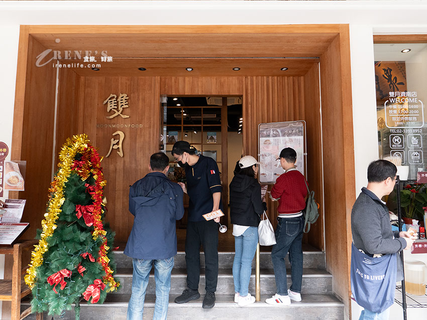 百吃不膩的雙月食品社,挑戰表面張力的雞湯,新品富士吻仔山拌飯很特別 百吃不膩的雙月食品社,挑戰表面張力的雞湯,新品富士吻仔山拌飯很特別