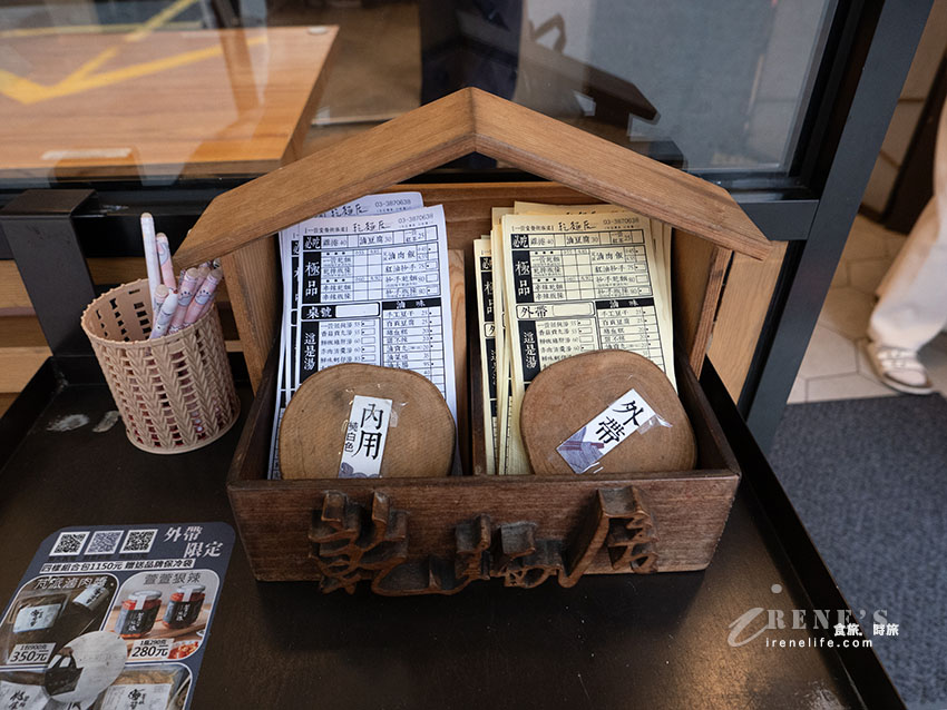 大溪老街排隊文青麵店，滷汁顏色超誘人，紅油抄手搭配獨門辣醬香中帶辣十分過癮