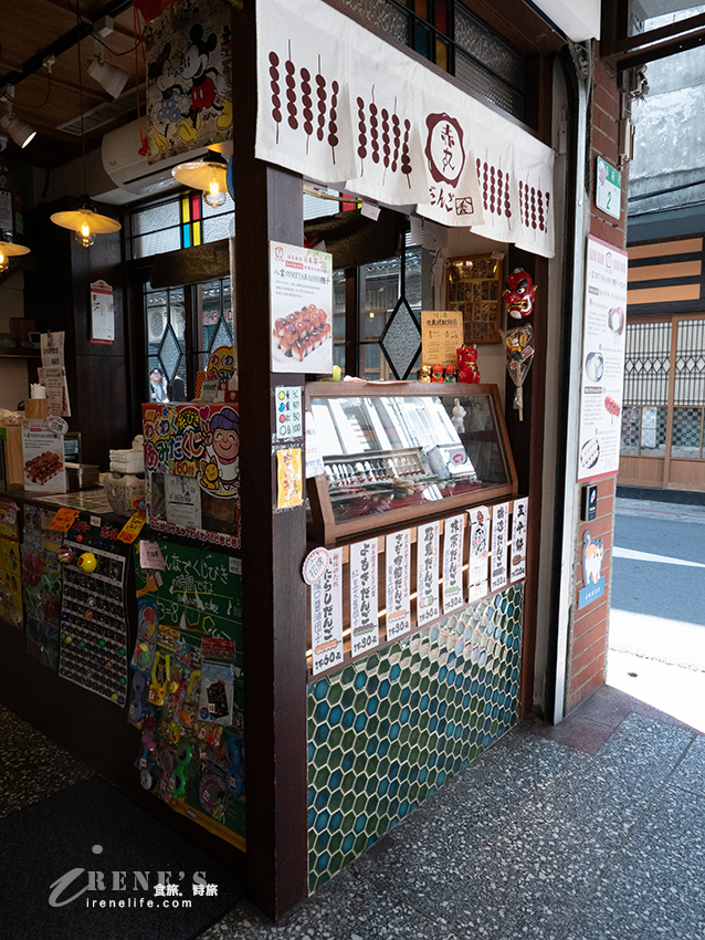 赤峰街上日式糰子茶屋，從日本空運來台的八雲糰子，店內還有復古玩具和糖果