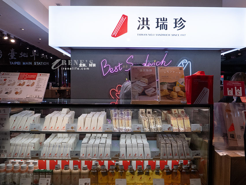 台北車站就買的到北斗限定的洪瑞珍三明治口味!起司蛋沙拉、黑鮪魚起司、芋泥肉鬆 台北車站就買的到北斗限定的洪瑞珍三明治口味!起司蛋沙拉、黑鮪魚起司、芋泥肉鬆