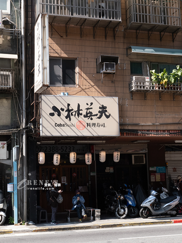 三十三間堂的姊妹品牌，豐盛的商業午餐299元就能享有，精緻的懷石料理只要699元！