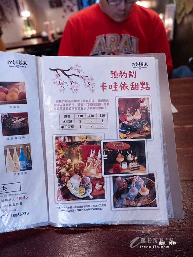 三十三間堂的姊妹品牌，豐盛的商業午餐299元就能享有，精緻的懷石料理只要699元！