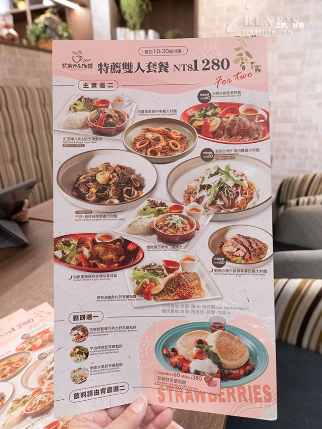 來自日本的武蔵野森珈琲2號店，插旗台北大巨蛋！森林系主題咖啡店，商業午餐很超值