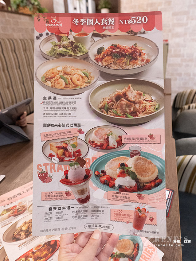 來自日本的武蔵野森珈琲2號店，插旗台北大巨蛋！森林系主題咖啡店，商業午餐很超值