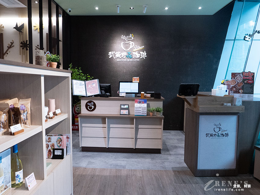 來自日本的武蔵野森珈琲2號店,插旗台北大巨蛋!森林系主題咖啡店,商業午餐很超值 來自日本的武蔵野森珈琲2號店,插旗台北大巨蛋!森林系主題咖啡店,商業午餐很超值