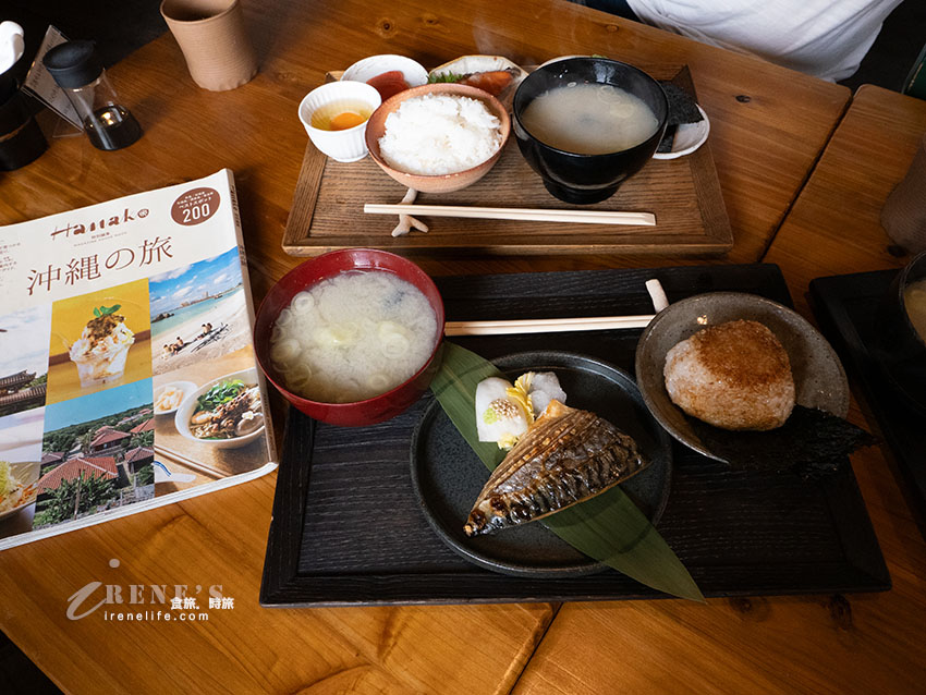 沖繩國際通巷弄內隱藏版的日式早餐，像回家般的溫馨，旅の終わりの朝ごはん