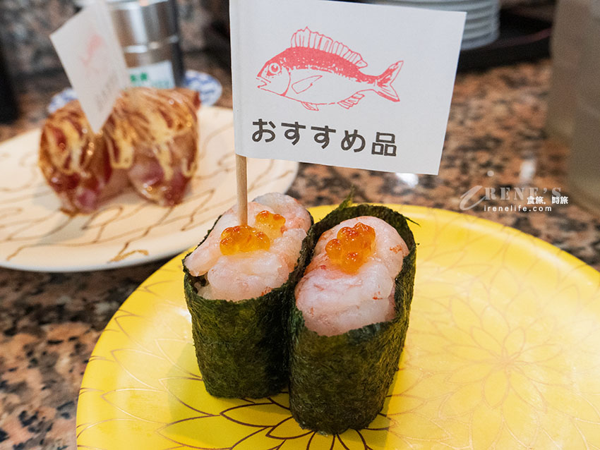沖繩美國村人氣排隊美食,平價迴轉壽司好吃又不貴,KITTY豆皮壽司超可愛 沖繩美國村人氣排隊美食,平價迴轉壽司好吃又不貴,KITTY豆皮壽司超可愛