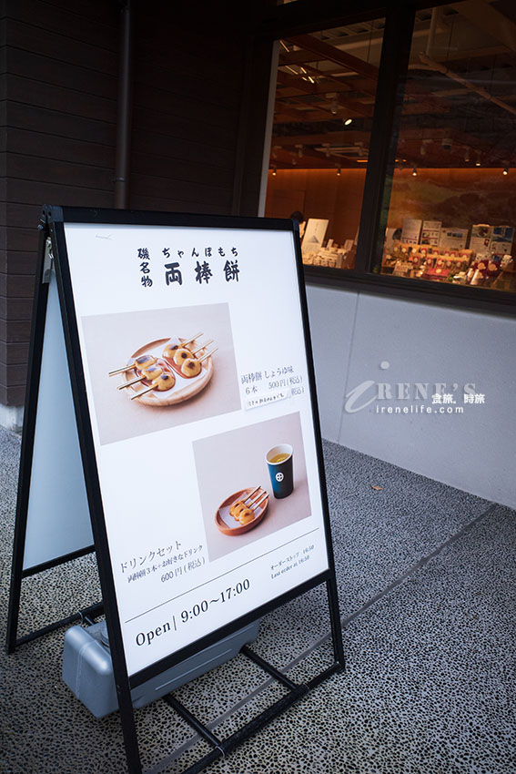 鹿兒島著名景點之一，日劇篤姬拍攝地，代表性日本借景庭園，眺望櫻島火山
