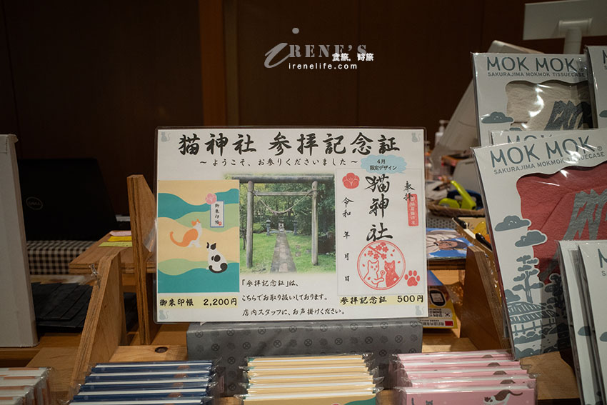 鹿兒島著名景點之一，日劇篤姬拍攝地，代表性日本借景庭園，眺望櫻島火山